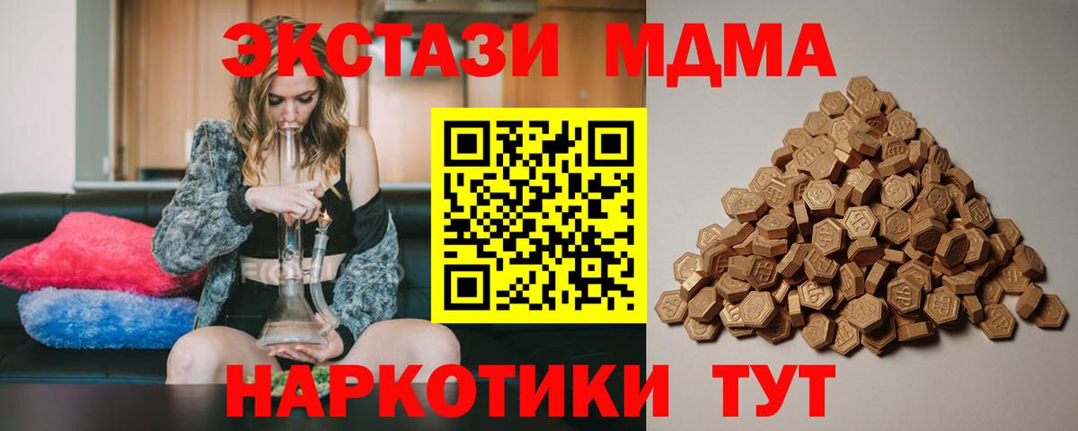 ЭКСТАЗИ XTC Лосино-Петровский