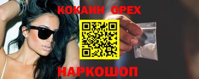 spice Гай