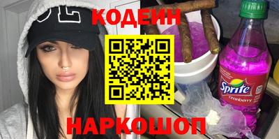 spice Гай