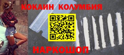 молекула духа Гагарин