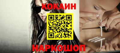 spice Гай
