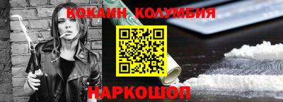 молекула духа Гагарин