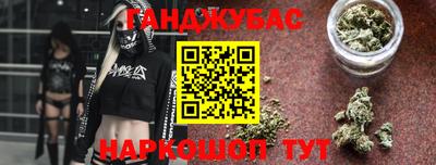 молекула духа Гагарин