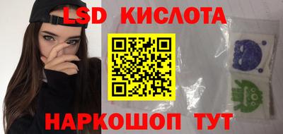 молекула духа Гагарин