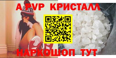 молекула духа Гагарин