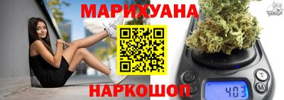 молекула духа Гагарин