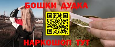 молекула духа Гагарин