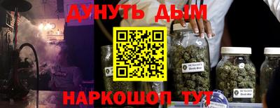 амфетамин Гусев