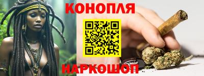молекула духа Гагарин
