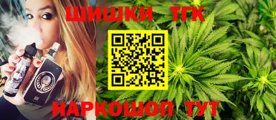марихуана Гатчина