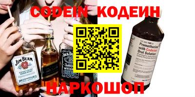 spice Гай