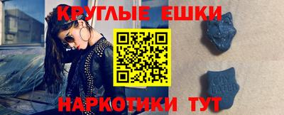 молекула духа Гагарин