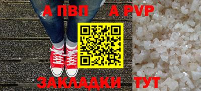 spice Гай