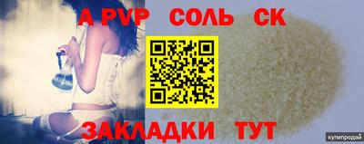 молекула духа Гагарин