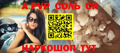 молекула духа Гагарин