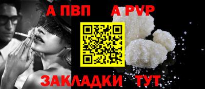spice Гай