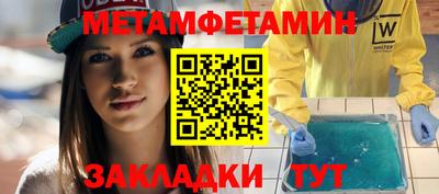 spice Гай