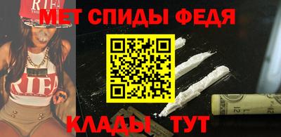 spice Гай