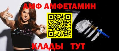 spice Гай