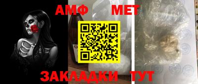 молекула духа Гагарин