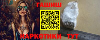 молекула духа Гагарин