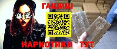 марихуана Гатчина