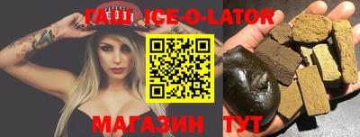 spice Гай