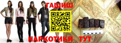 молекула духа Гагарин