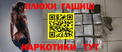 молекула духа Гагарин