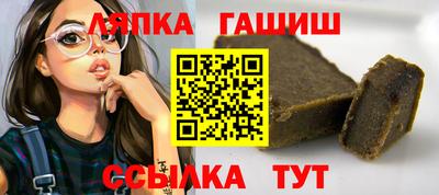 spice Гай