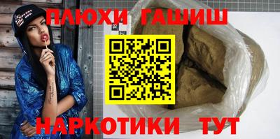 марихуана Гатчина