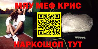 молекула духа Гагарин