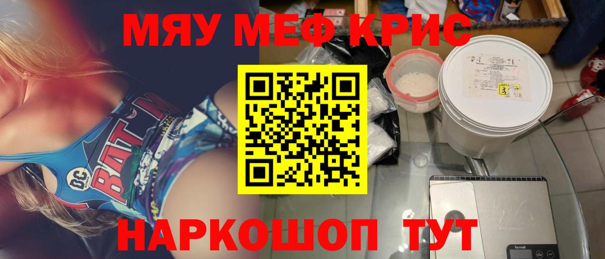 МЕФ Лосино-Петровский