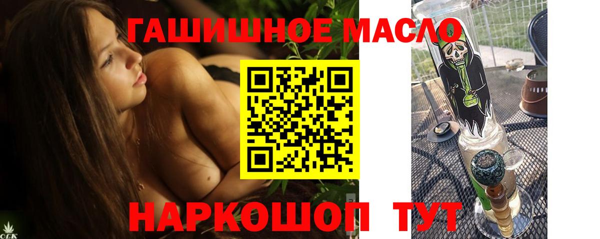 Дистиллят ТГК Wax  ТГК вейп с тгк  Лосино-Петровский  Вход с VPN 