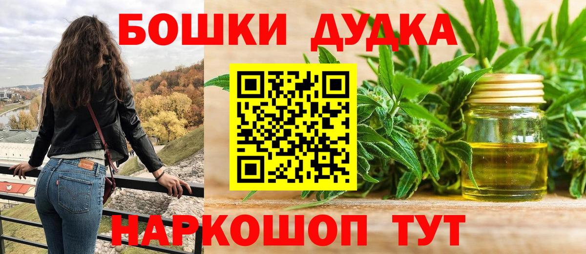 Каннабис конопля Лосино-Петровский