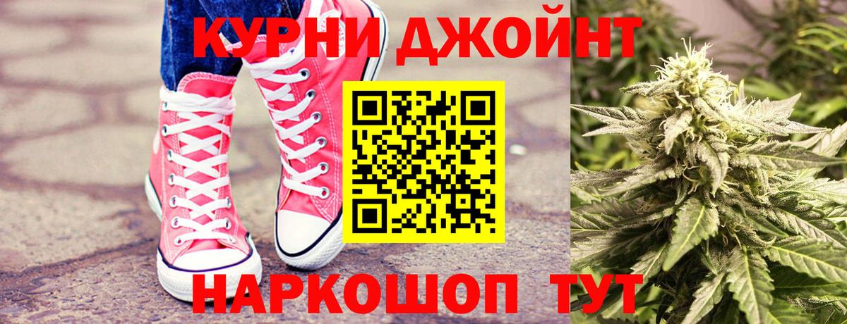 Марихуана Ganja  Вход с VPN  Лосино-Петровский  Шишки марихуана тримм  Шишки марихуана план 